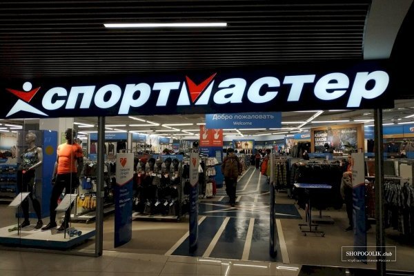 Даркнет магазины в россии